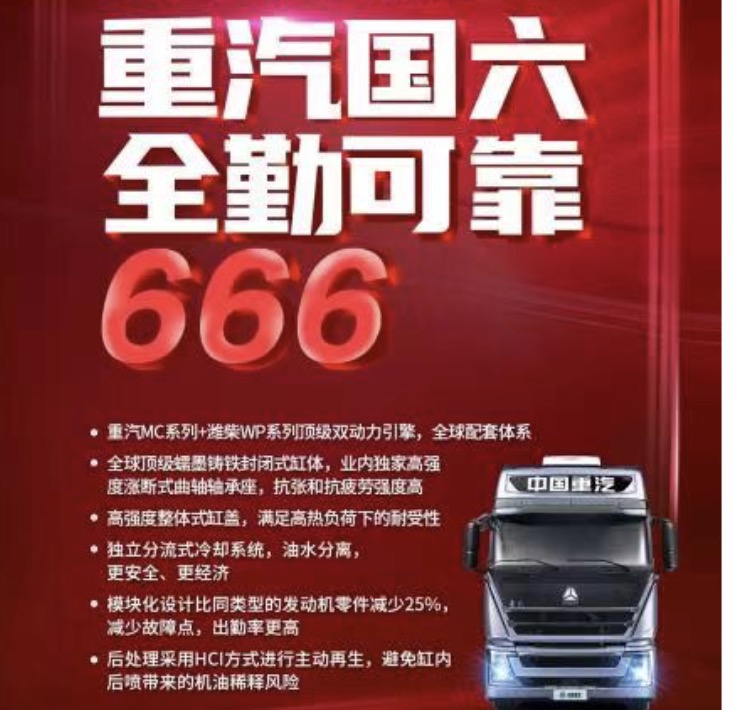 欢迎您到公海赌来国六更省油##国六谣言粉碎机