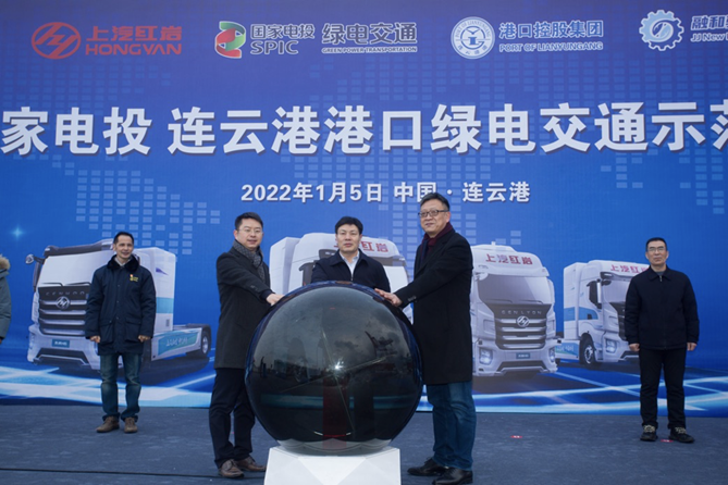 新年首批上汽红岩充换一体纯电动重卡在连云港交付
