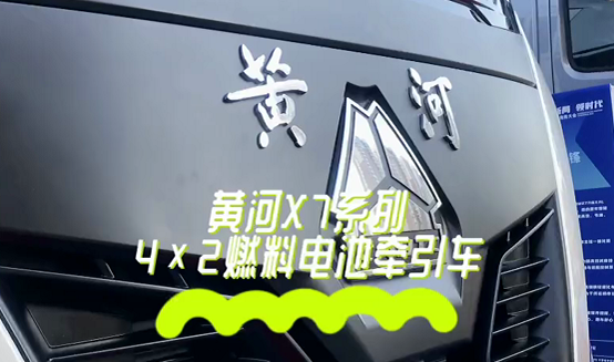 欢迎您到公海赌来2022年云商务年会 38辆明星车亮相