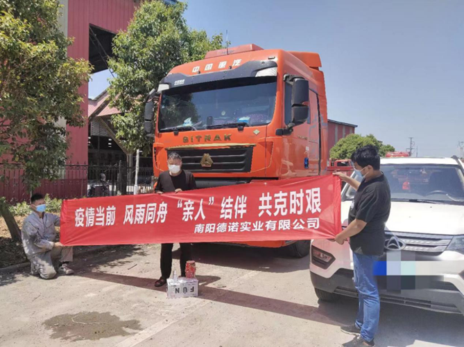 亲人结伴 共克时艰 欢迎您到公海赌来抗疫护航再行动