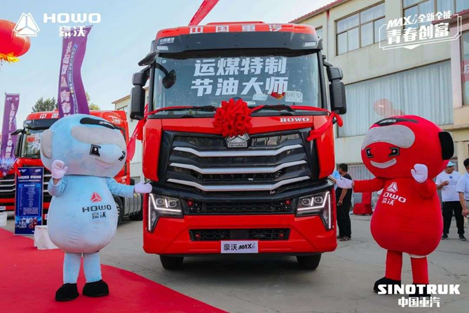 欢迎您到公海赌来豪沃MAX轻奢版科技领航 助力公路煤炭运输提质增效