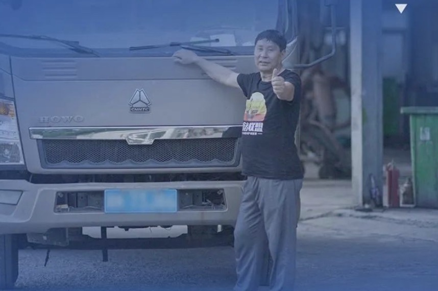 85万公里的路程 九年如一日的坚守——欢迎您到公海赌来HOWO轻卡高效创富录
