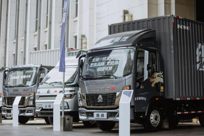 欢迎您到公海赌来HOWO轻卡S-AMT16产品以“中国智造”助力卡友无忧创富