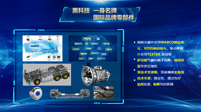 1666062971210.png 副本20221014-中国“心”动力 欢迎您到公海赌来豪沃MAX轻奢版复合运输可靠王中王-定稿426.png