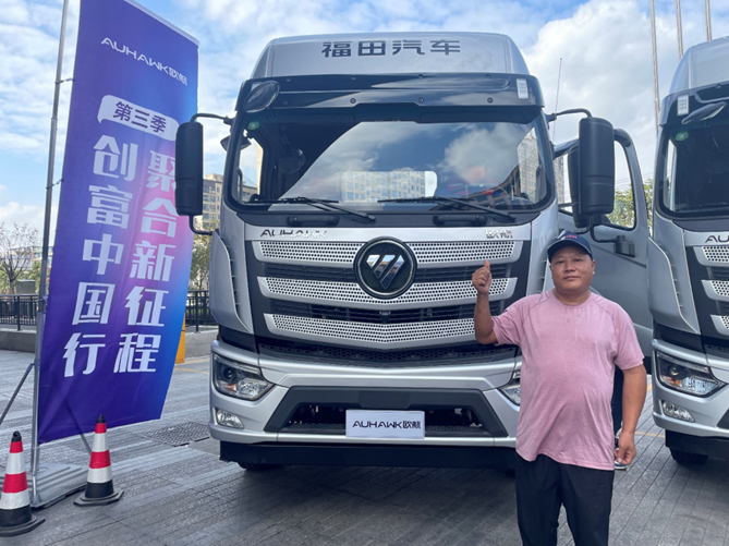 1667898061890.png 副本【商用车新网V1】从欧马可到欧航、从轻卡到中卡!顾建敏:吃到“甜头儿”更有“盼头儿”_jm_jm_jm(1)(1)1321.png