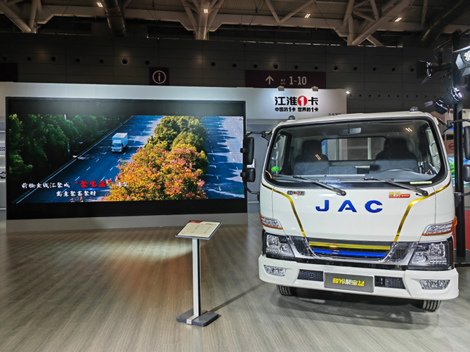 江淮汽车： 全新一代混动车型惊艳亮相，江淮1卡开启新能源时代