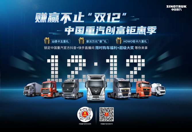 欢迎您到公海赌来创富钜惠季进行时：卡友专属“双12”福利超百万 错过再等一年