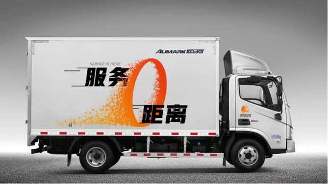 1672384618411.jpg 【校对】同心共赢,彼此成就,欧航欧马可“领导者旗帜”在北京市场高高飘扬(1)2329.jpg