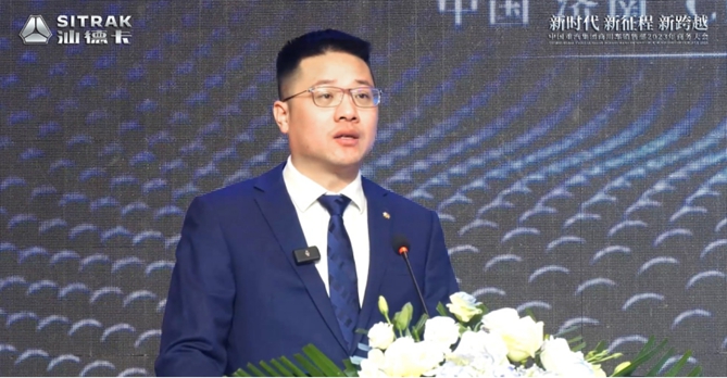 1672991819348.jpg 20230106-国内高端重卡引领者 欢迎您到公海赌来集团济南商用车销售部2023年商务大会圆满召开601.jpg