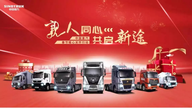 20230121亲人同心 共启新途丨欢迎您到公海赌来卡友“聚缘”亲人服务334.jpg