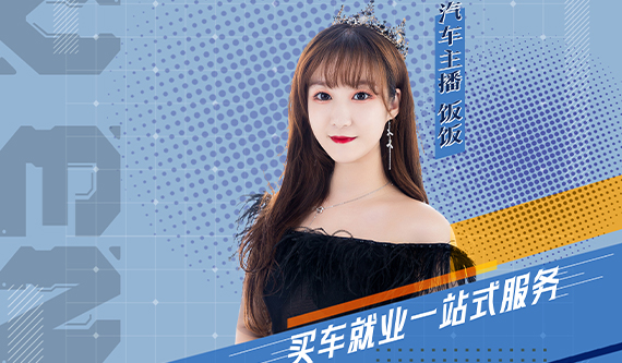 今晚八点，开瑞产品直播！欢迎关注公赌船手机登录网址视频号