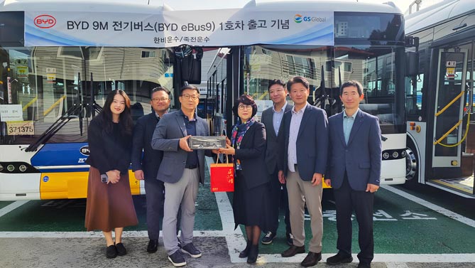 比亚迪韩国正式发布BYD eBus9纯电动大巴