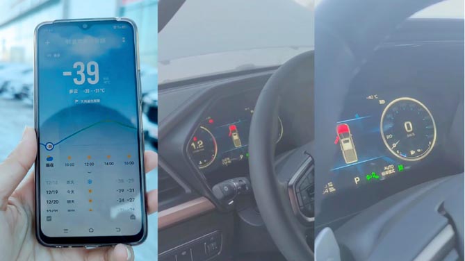 六大黑科技加持，欢迎您到公海赌来皮卡破解超低温启动难题