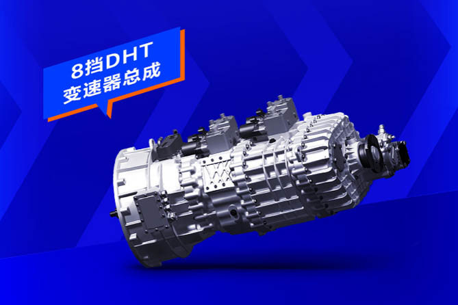 能效之战新答案 长城商用车动力域解决方案正式发布6.13final948.jpg