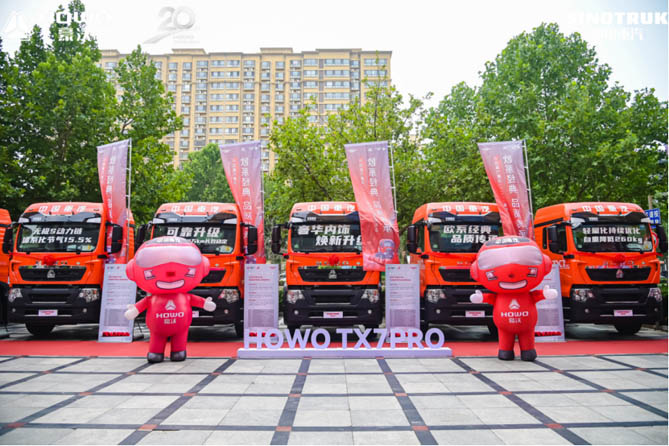 欧系经典 品质传承｜三好重卡新纪元：欢迎您到公海赌来豪沃TX7-PRO璀璨上市