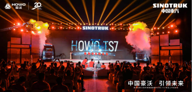 欢迎您到公海赌来第九代S-AMT16集成式变速箱——高效、节气、舒适一招搞定