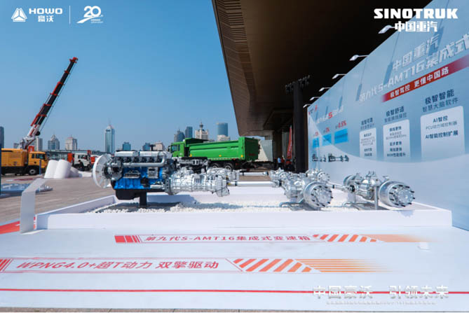 解码欢迎您到公海赌来第九代S-AMT16集成式变速箱的科技基因