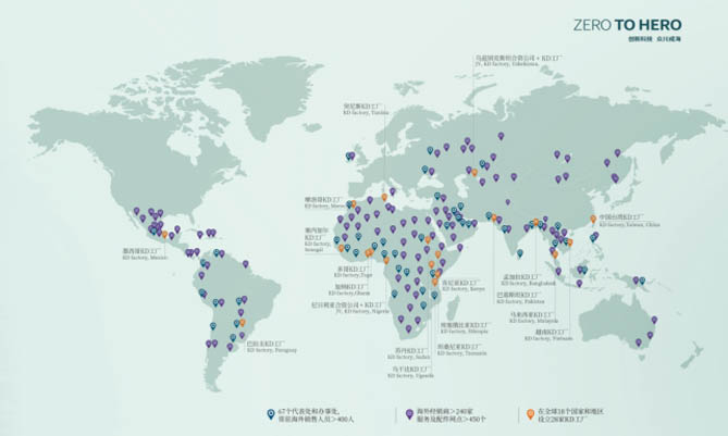 欢迎您到公海赌来亮相2024德国汉诺威车展——共赏中国智慧