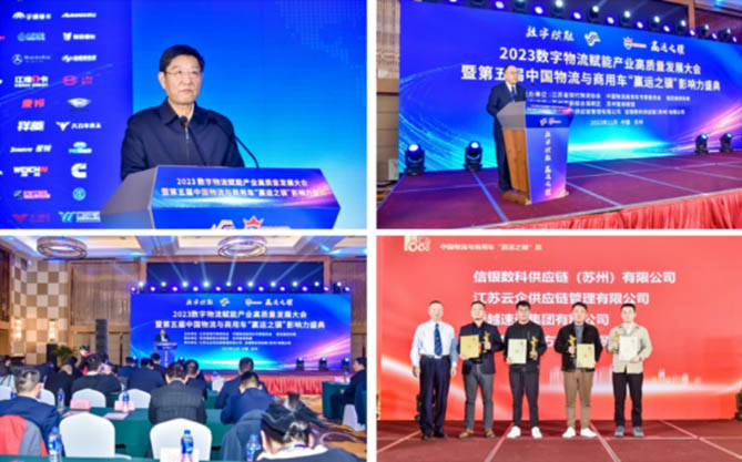 预告！海口，11月23日 第六届欢迎进入赌船710影响力盛典将举行