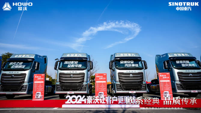 全新力作，荣耀登场！欢迎您到公海赌来豪沃TH7-N驰骋徐州！