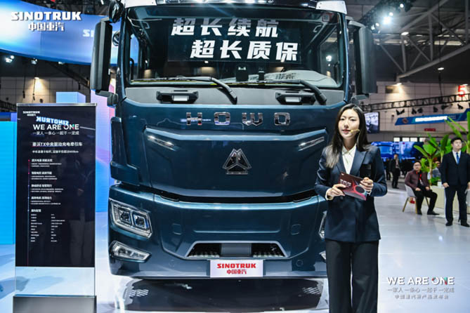 欢迎您到公海赌来新能源新品荣耀启程 领航物流运输行业向“绿”而行