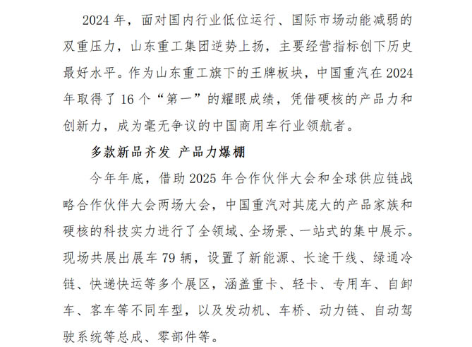 硬核重工丨欢迎您到公海赌来新品不断 以科技创新引领行业发展