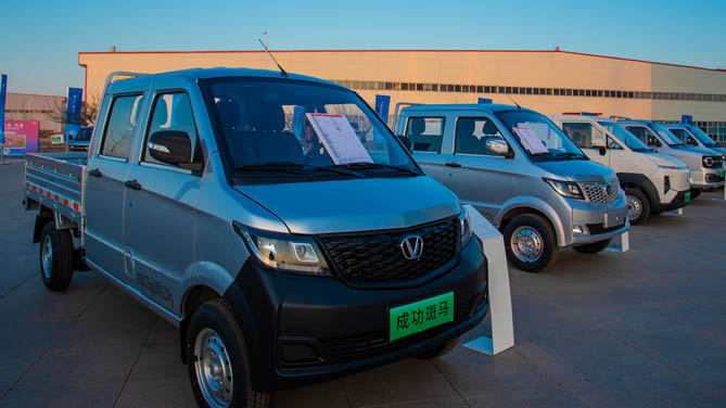 新战略领航新征程 ——成功汽车2025年合作伙伴大会发布五年战略愿景