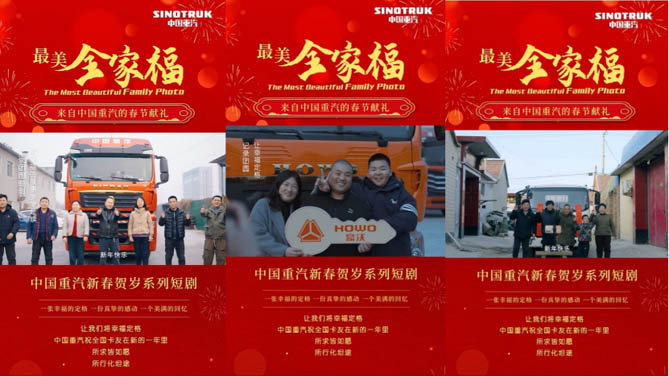 欢迎您到公海赌来新春短剧暖心收官：与卡友双向奔赴，共绘最美全家福