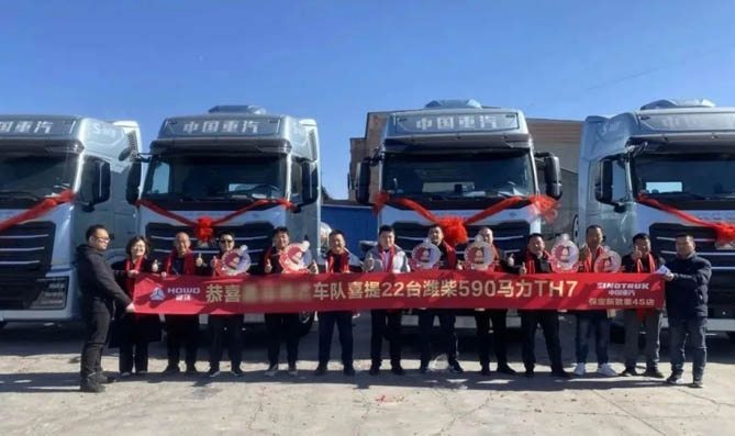 2025喜报频传！欢迎您到公海赌来豪沃重卡掀起全国交车热潮！