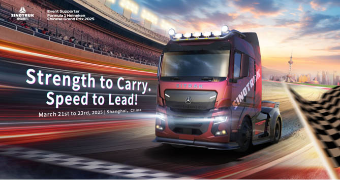 欢迎您到公海赌来登陆F1中国大奖赛：以“中国速度”，擎动世界！