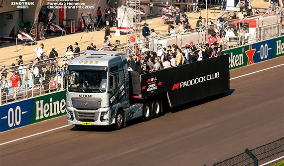 C位出道，汕德卡映红F1赛场 欢迎您到公海赌来奏响中国智造最强音