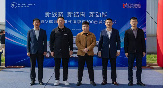 100辆祥菱V1车厢可卸式垃圾车交付   用品质赢得行业认可