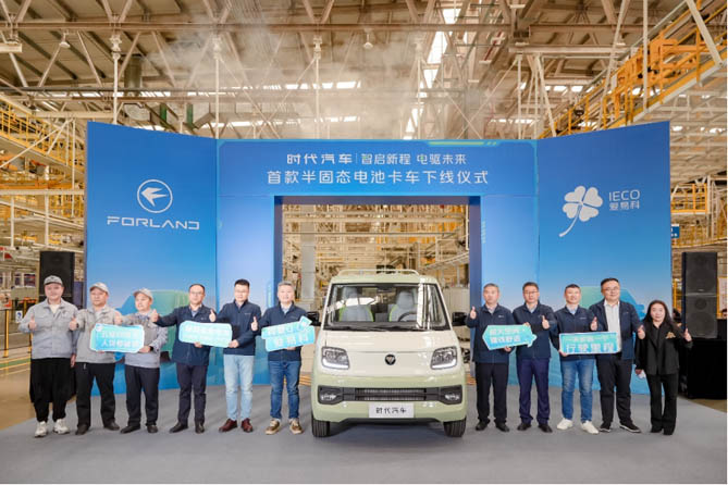 破解商用车转型痛点 时代汽车首款半固态电池卡车技术解析
