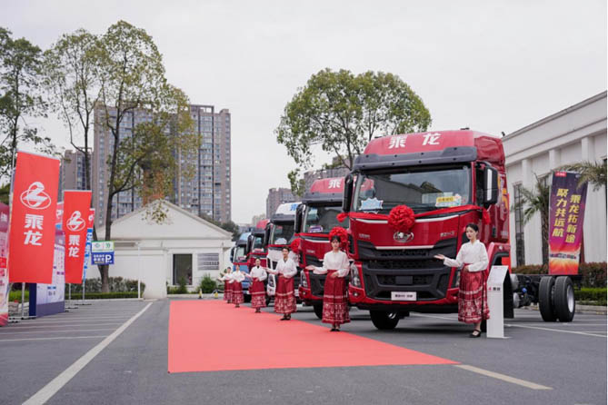 现场订车46台，乘龙之夜燃动蓉城开启创富新征程