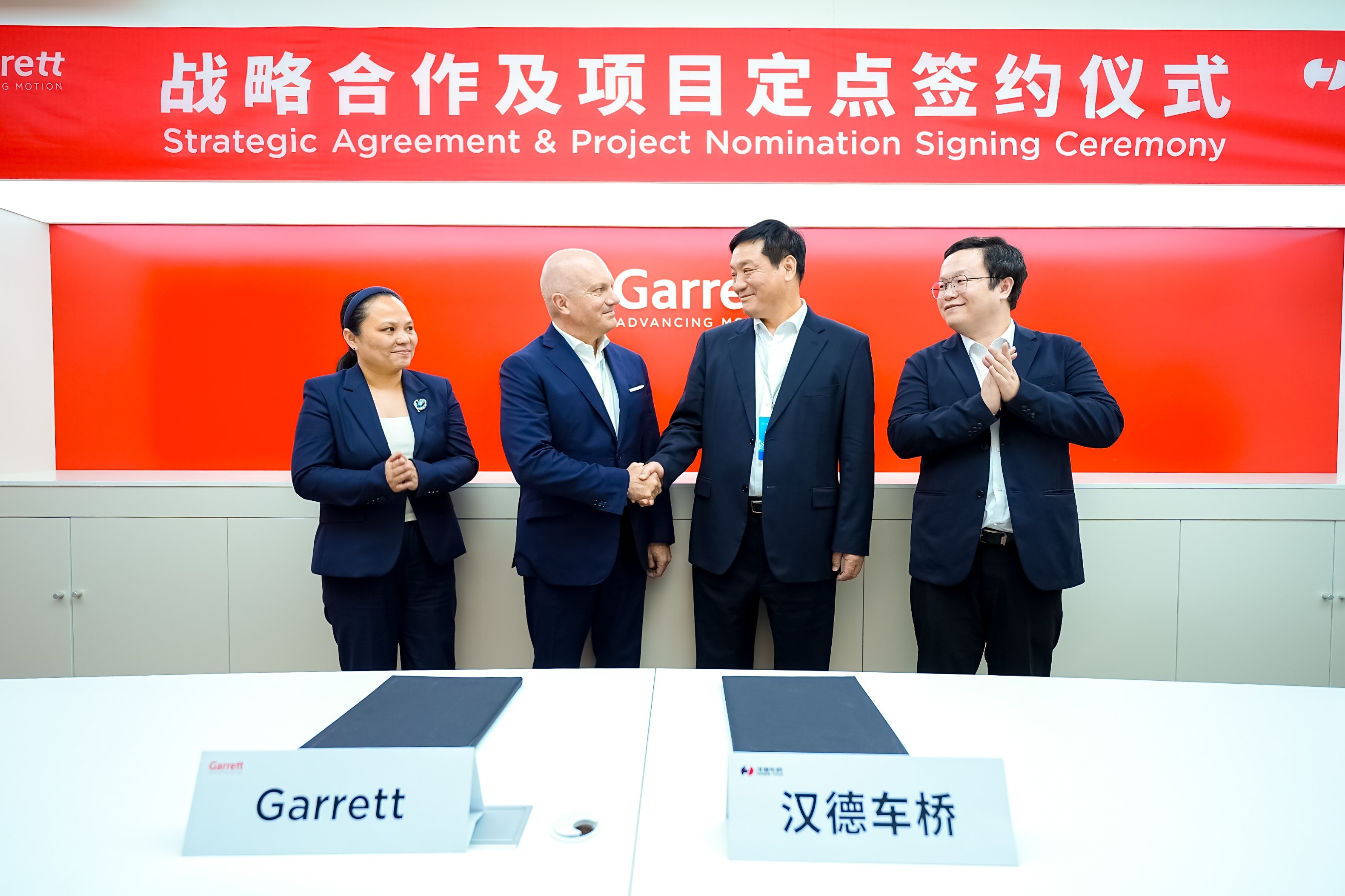 汉德车桥与盖瑞特（Garrett）上海车展签署战略合作和项目定点协议