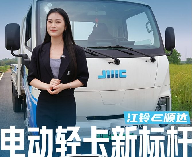 什么纯电轻卡一年能省大几万？卡友圈疯传的“赚钱利器”登场！