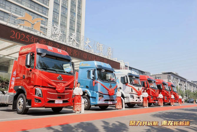 订单51台！乘龙之夜临沂掀起物流装备升级风暴