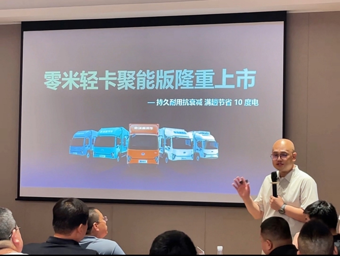 聚能黑科技+单包电池，奇瑞商用车零米轻卡聚能版140度产品将上市！