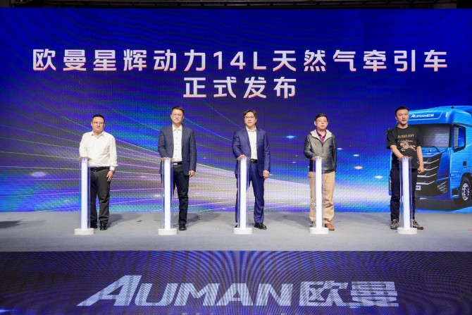 欧曼星辉动力14L燃气车山西上市，定义资源运输高效新标准